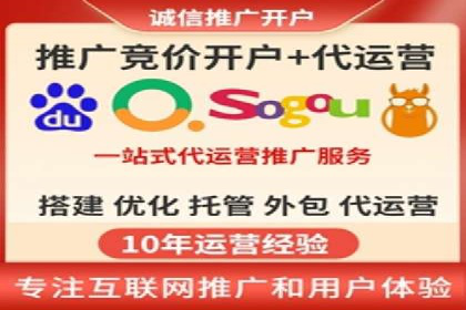深度解析信息流广告投放公司的成功秘诀